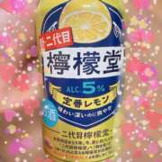 ヒメ日記 2025/05/22 15:17 投稿 ゆうき アロマ＆アロマ