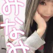 ヒメ日記 2025/04/15 10:44 投稿 みなみ マリン宮殿水戸店