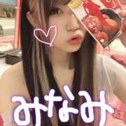 ヒメ日記 2025/05/15 10:54 投稿 みなみ マリン宮殿水戸店