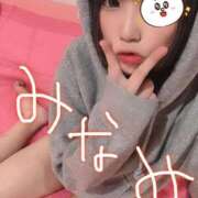 ヒメ日記 2025/10/24 06:47 投稿 みなみ マリン宮殿水戸店