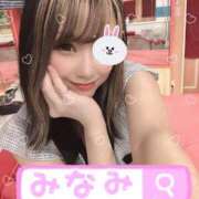 ヒメ日記 2025/12/08 07:14 投稿 みなみ マリン宮殿水戸店