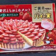 ヒメ日記 2025/04/12 09:03 投稿 はづき 花火-hanabi-(すすきの)