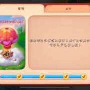 ヒメ日記 2025/03/15 09:58 投稿 ひめの PHANTOM(ファントム)