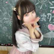 ヒメ日記 2025/01/28 13:57 投稿 くろい ホワイトハウス