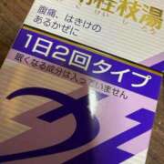 ヒメ日記 2025/04/10 17:34 投稿 本条　アスカ タッチVIP