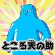 ヒメ日記 2025/08/07 17:06 投稿 本条　アスカ タッチVIP