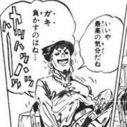 ヒメ日記 2025/09/05 16:33 投稿 本条　アスカ タッチVIP