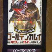 ヒメ日記 2025/09/24 17:10 投稿 本条　アスカ タッチVIP