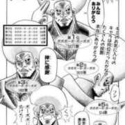 ヒメ日記 2026/01/13 17:03 投稿 本条　アスカ タッチVIP