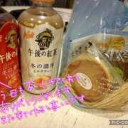 ヒメ日記 2025/01/28 09:43 投稿 佐藤 みこ こあくまな熟女たち 周南・徳山店（KOAKUMAグループ）