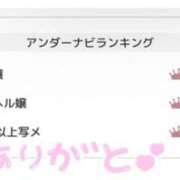 ヒメ日記 2025/02/17 17:03 投稿 佐藤 みこ こあくまな熟女たち 周南・徳山店（KOAKUMAグループ）