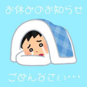 ヒメ日記 2025/02/19 08:18 投稿 あづさ ハピネス福岡