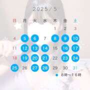 ヒメ日記 2025/05/01 21:06 投稿 あづさ ハピネス福岡