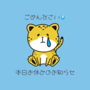 ヒメ日記 2026/04/25 11:05 投稿 あづさ ハピネス福岡