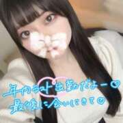 ヒメ日記 2025/12/31 08:50 投稿 ほのか・完全未経験 プロフィール奈良店