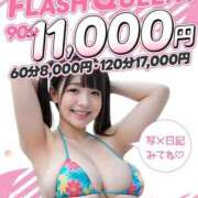 ゆみ マイ！ゲリライベントしてます！ 西船巨乳ぽっちゃり　乳神さま