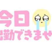 ヒメ日記 2025/03/03 08:59 投稿 くるみ 池袋ぱんぷきん（シンデレラグループ）