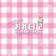 ヒメ日記 2025/03/19 14:16 投稿 くるみ 池袋ぱんぷきん（シンデレラグループ）