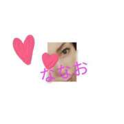 ヒメ日記 2025/05/04 12:20 投稿 ななお 奥鉄オクテツ東京店（デリヘル市場）