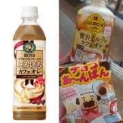 ヒメ日記 2025/08/03 10:45 投稿 ななお 奥鉄オクテツ東京店（デリヘル市場）