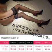 ヒメ日記 2025/08/10 22:05 投稿 ななお 奥鉄オクテツ東京店（デリヘル市場）