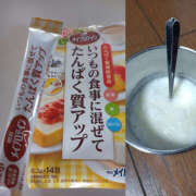 ヒメ日記 2025/08/13 07:50 投稿 ななお 奥鉄オクテツ東京店（デリヘル市場）