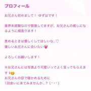 ヒメ日記 2025/05/11 19:26 投稿 ゆずは E+アイドルスクール船橋店