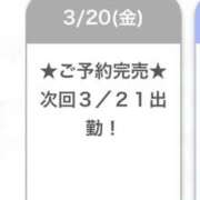 ヒメ日記 2026/03/21 03:32 投稿 ゆずは E+アイドルスクール船橋店