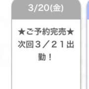 ヒメ日記 2026/03/21 03:48 投稿 ゆずは E+アイドルスクール船橋店