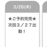 ヒメ日記 2026/03/27 03:48 投稿 ゆずは E+アイドルスクール船橋店
