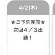 ヒメ日記 2026/04/03 03:18 投稿 ゆずは E+アイドルスクール船橋店