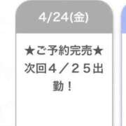 ヒメ日記 2026/04/25 03:58 投稿 ゆずは E+アイドルスクール船橋店