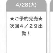 ヒメ日記 2026/04/29 03:38 投稿 ゆずは E+アイドルスクール船橋店