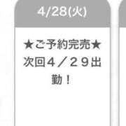 ヒメ日記 2026/04/29 03:40 投稿 ゆずは E+アイドルスクール船橋店