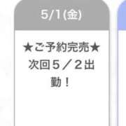 ヒメ日記 2026/05/02 02:33 投稿 ゆずは E+アイドルスクール船橋店