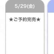 ゆずは 完売ありがとう🩷 E+アイドルスクール船橋店