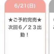 ヒメ日記 2026/06/22 12:18 投稿 ゆずは E+アイドルスクール船橋店