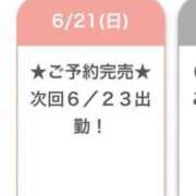 ヒメ日記 2026/06/22 12:24 投稿 ゆずは E+アイドルスクール船橋店