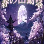 水嶋うみか イベント🎪 奴隷志願！変態調教飼育クラブ本店
