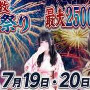 ヒメ日記 2026/07/20 18:14 投稿 水嶋うみか 奴隷志願！変態調教飼育クラブ本店