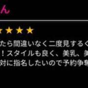 ヒメ日記 2025/03/16 11:35 投稿 しろ スピード難波店