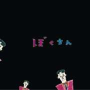 ヒメ日記 2025/08/12 01:59 投稿 楓 渋谷人妻城