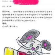 ヒメ日記 2025/11/29 08:14 投稿 楓 渋谷人妻城