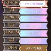 ヒメ日記 2025/10/08 12:18 投稿 中山 渋谷人妻城