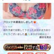 ヒメ日記 2025/11/18 12:33 投稿 中山 渋谷人妻城