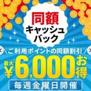 ヒメ日記 2026/06/26 09:40 投稿 中山 渋谷人妻城