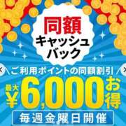 ヒメ日記 2026/07/03 11:06 投稿 中山 渋谷人妻城