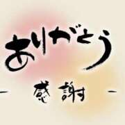 ヒメ日記 2025/04/30 11:34 投稿 あん 熟女総本店