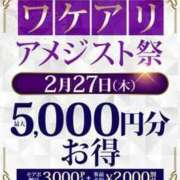 ヒメ日記 2025/02/25 12:15 投稿 春山 渋谷人妻城
