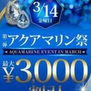 ヒメ日記 2025/03/11 12:30 投稿 春山 渋谷人妻城